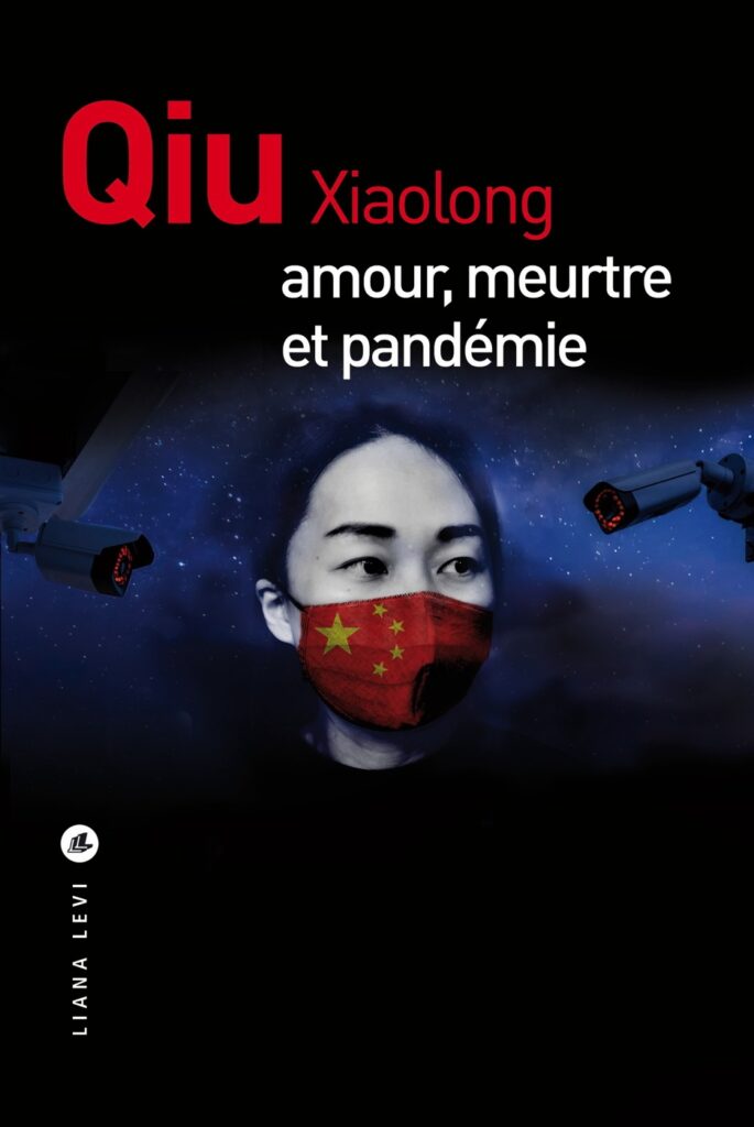 Amour, meurtre et pandémie de Qiu Xiaolong