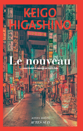 Le nouveau de Keigo Higashino